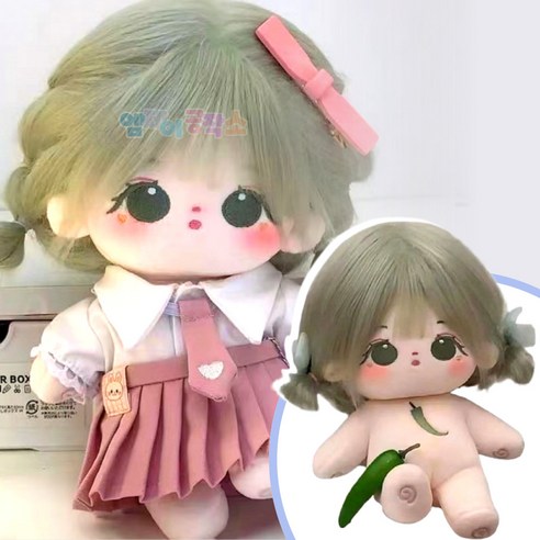 솜밍 무속성 솜인형 20cm 아이돌인형 뼈깅 솜깅, 페퍼멍(유골), 1개