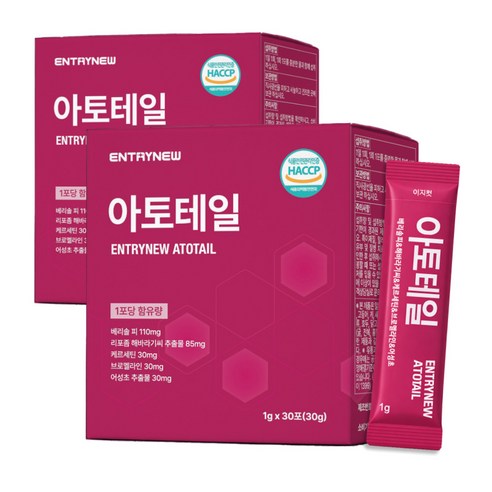 엔트리뉴 아토테일, 2박스, 30g