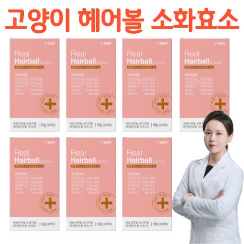 고양이 헤어볼 제거 영양제 헤어볼케어 3중 소화효소 소화제 구토방지 합성첨가물 알러지유발성분 무첨가, 7개