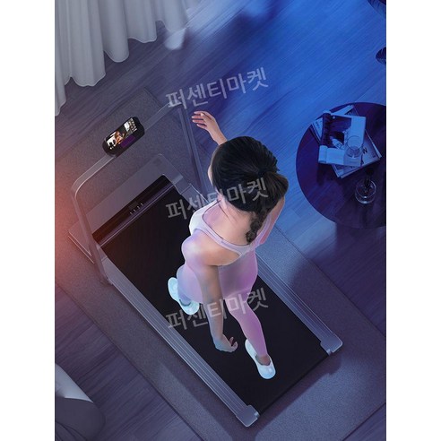 집에서 편안하게 건강한 습관을 위한 워킹패드 런닝머신