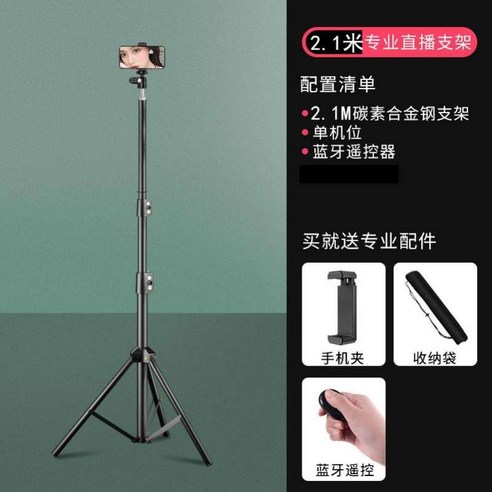 삼각 카메라 고정 셀카 매직 촬영 접이식 통용 라이브 짐벌, T02-Q4055CM테이블거치대 핸드폰거치대
