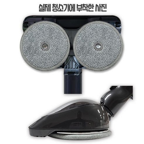 LG코드제로 청소기를 위한 고품질 물걸레 패드로 더 깨끗하고 위생적인 집 청소