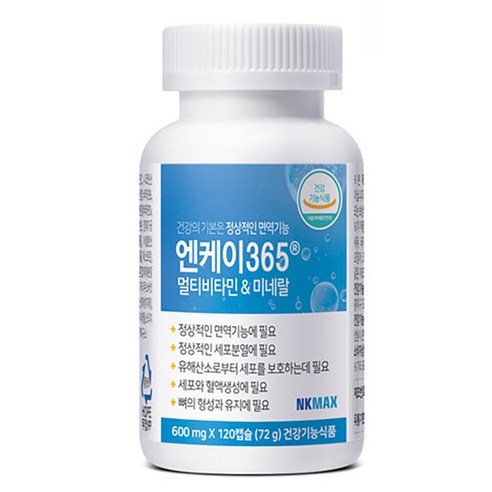 엔케이365 멀티비타민 & 미네랄, 120정, 1병