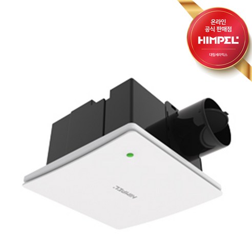 강력한 풍량, 쾌적한 환경, 합리적인 가격