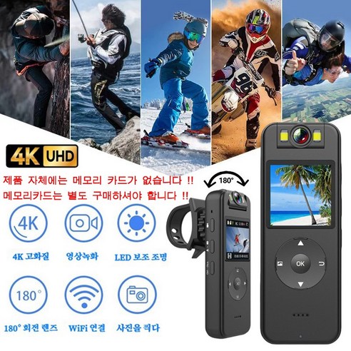 가성비 4K 액션 카메라로 일상의 모든 순간을 생생하게 기록하세요!