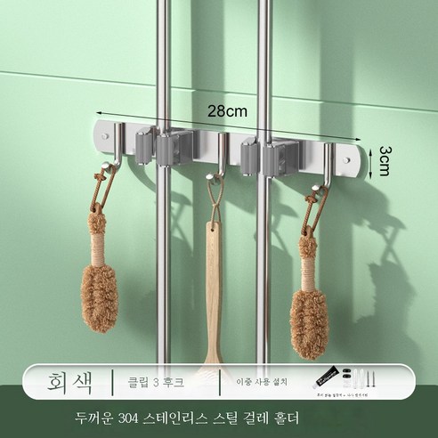 ZZJJC 304 스테인레스 스틸레인지 욕실 베란다 펀칭프리 다기능 홀더 홀더, 304-2 핀+3 후크 그레이 [못못없는+펀치]
