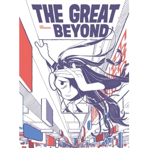 (영문도서) The Great Beyond Paperback, Drawn & Quarterly, English, 9781770466777