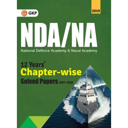 NDA/NA (National Defence Academy/Naval Academy) 2019 - 13 Years Chapter-wise Solved Papers (2007-2019) Paperback, G.K Publications Pvt.Ltd, English, 9788193975473