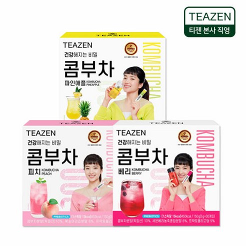 티젠 콤부차의 상쾌한 맛을 집에서 즐기세요!
