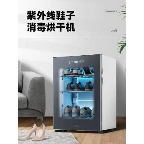 COZYARD 신축 스마트 신발 건조기 가정용, BZ-HXQ01, BZ-HXQ01 신발건조기 운동화 살균 말리기 탈취기 관리기 슈스타일러 드라이, 우아한블랙