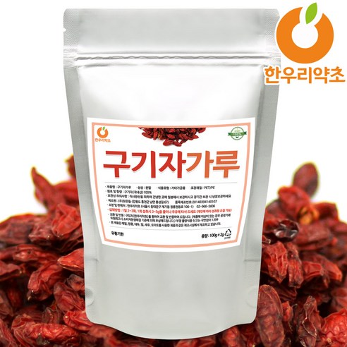 구기자 분말 가루 국내산 100g 먹는법 효능, 1개