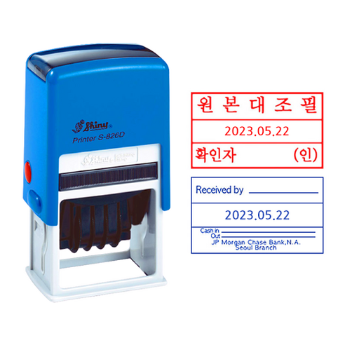 샤이니 S-826D 날짜스탬프 사각 41x24mm 자동스탬프 주문제작 케이스랜덤, [메일]stampmall@naver.com, 무지:잉크없는 패드