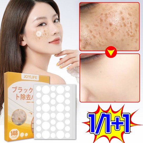 칙칙한 기미, 이제 안녕! ✨ 붙이는 화이트닝 패치 솔직 후기 (내돈내산) 기미패치