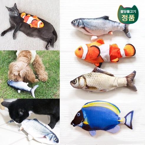죠스펫 움직이는장난감 팔당물고기 춤추는물고기 움직이는강아지장난감 움직이는고양이장난감, 1, 죠스펫 [팔당물고기- 열대어 ]