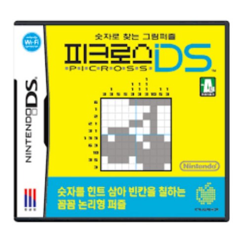 닌텐도 DS 피크로스 DS 미개봉 새상품 한국어 한글판 게임 타이틀 팩 2DS 3DS