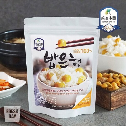 안전한 국내산 100% 깐 건조 밥은행 1봉130g, 깐 건조 밥은행 1봉x130g, 상세설명 참조, 1개