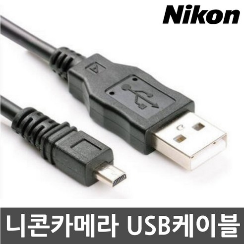 니콘 CoolPix S01/S02 디지털카메라 전용 USB케이블, UC-E6, 1개