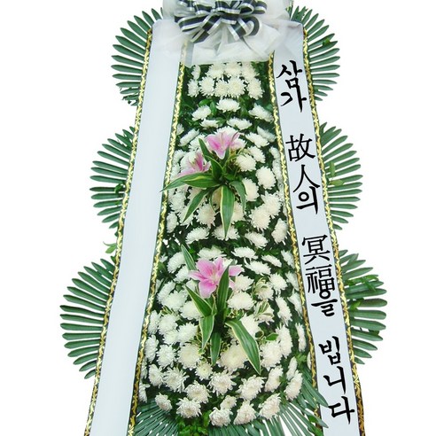 (주) 영스플라워 근조화환 [수도권 평일 당일배송(토요일 오후 일요일 주문건 월요일 배송가능)] 근조 3단 화환 B004