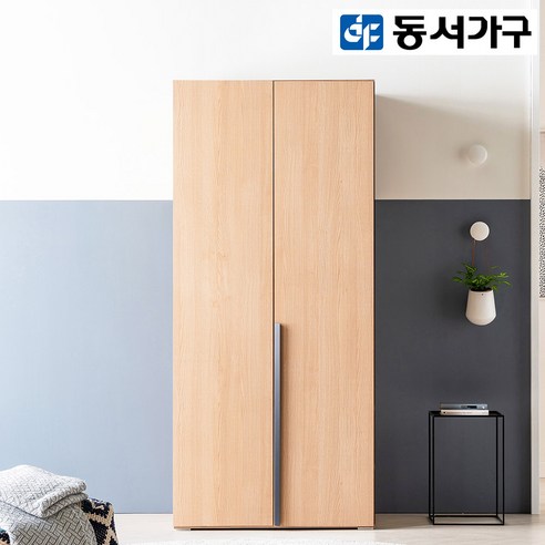 동서가구 키라 900(높이200cm)2단옷장 - 내추럴한 분위기와 현재 할인가로 다양한 옷을 편리하게 수납하는 제품