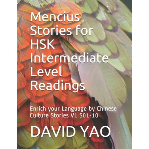 Mencius Stories for HSK Intermediate Level Reading- V1: Enrich your Language by Chinese Culture Stor... Paperback, Independently Published, English, 9798697630136