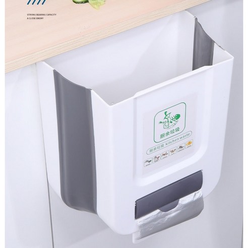벽걸이 형 쓰레기통 접을 수 있는10L, 흰색