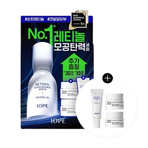 아이오페 레티놀 슈퍼 바운스 세럼 30ml 기획(+세럼 10ml+바이오에센스48ml), 1개