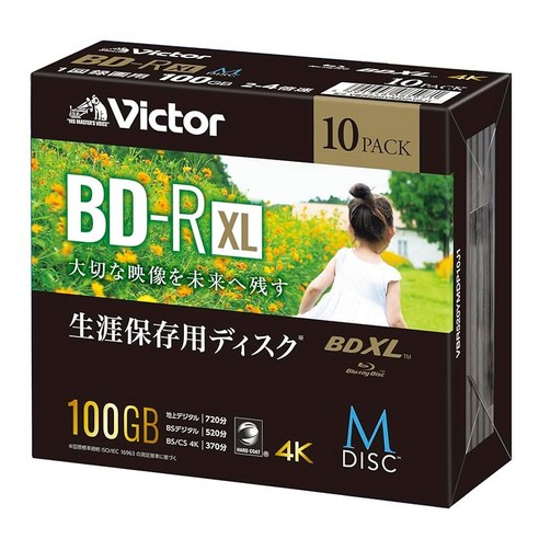 Victor 빅터 M-DISC 장기보존 블루레이ディスク 1회 녹화용 BD-RXL 100GB (520분) 10매 잉크젯 푸린타 지원 단면3층2-4배속VBR520Y MDP10J1 md300c22