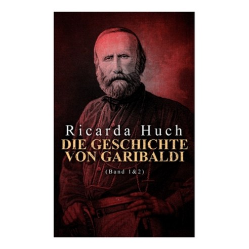 (영문도서) Die Geschichte von Garibaldi (Band 1&2): Die Verteidigung Roms & Der Kampf um Rom Paperback, E-Artnow, English, 9788027341979