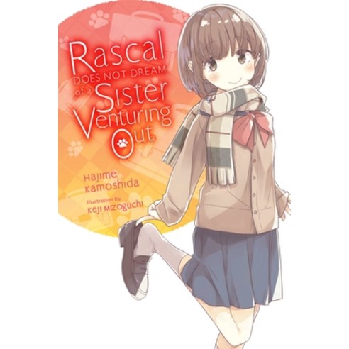 (영문도서) Rascal Does Not Dream of a Sister Venturing Out (Light Novel) Paperback, Yen on, English, 9781975312664