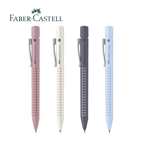 파버카스텔 그립 샤프 2010 0.5mm Grip FABER CASTELL, 로즈쉐도우