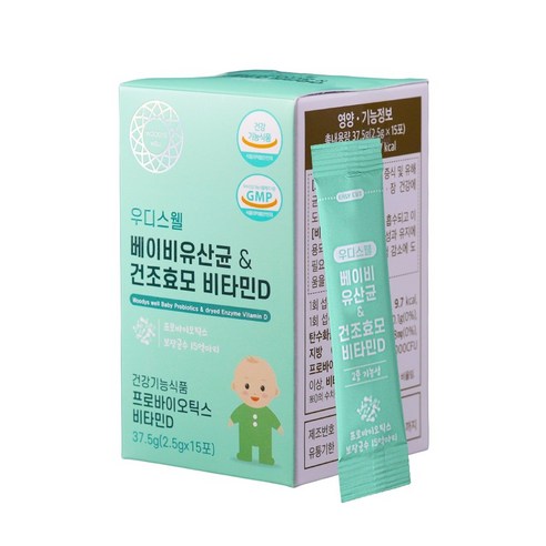 우디스웰 신생아 유산균