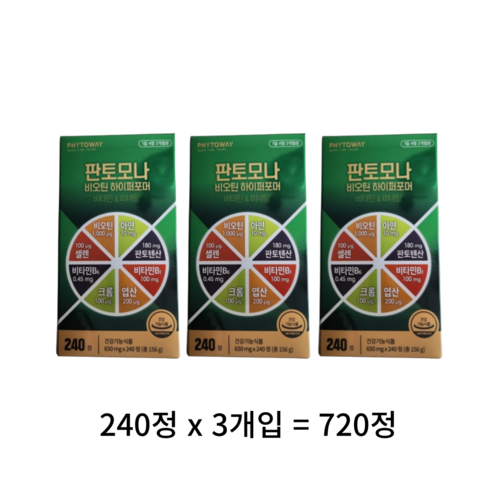 판토모나 비오틴 하이퍼포머, 240정, 3개