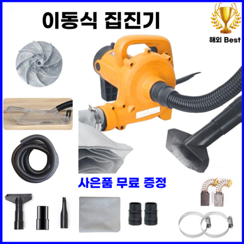해피씨 와이어 빨랫줄 공간활용 4.2M 자동감김 탈부착 설치형 블랙, 1개 와이어자동감김 9 Global 초강력 목공 집진기 공업용 공사장 분진 먼지 톱밥 청소기 흡입 이동식, 1개, 4-1. 3280W/3m/알루미늄날/톱덮개