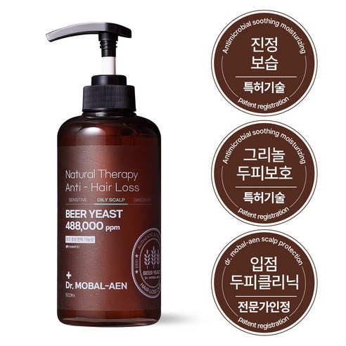 닥터모발앤 프리미엄 탈모기능성 식약처 인증 맥주효모샴푸 488 000ppm, 1개, 민감성, 500ml