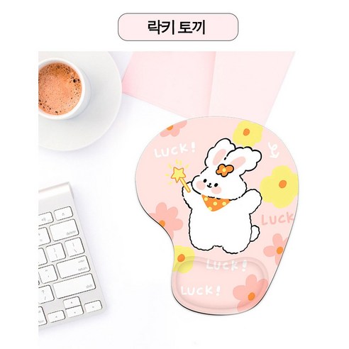실리콘 손목 보호 마우스 패드, 2개, 락키토끼