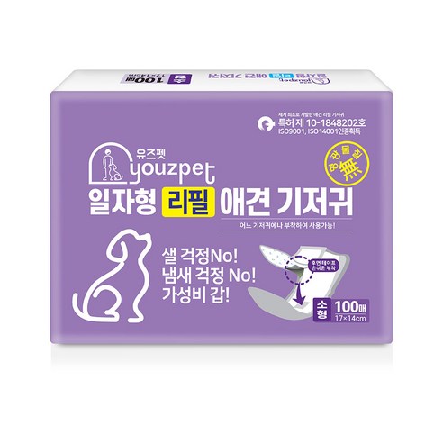 유즈펫 일자형 강아지 기저귀 100p, 소형, 5팩