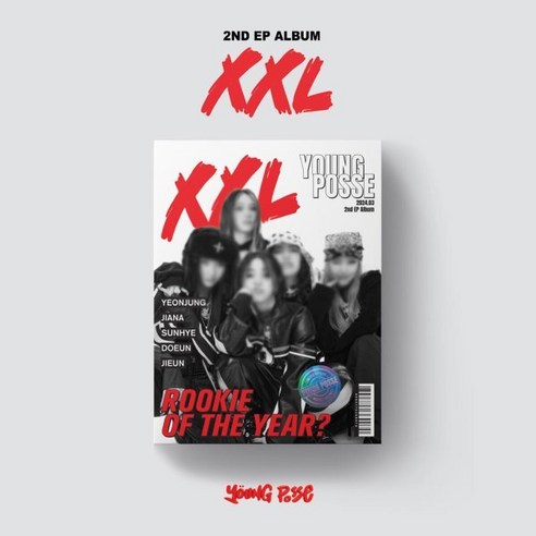 [CD] YOUNG POSSE (영파씨) - 2nd EP [XXL] : *[종료] YES24 특전 포토카드 증정 종료