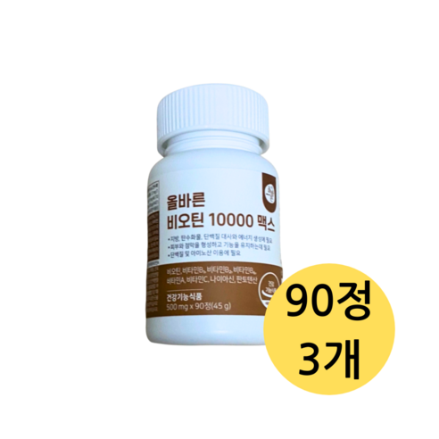 올바른 비오틴 10000, 90정, 3개