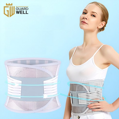 가드웰 허리보호대로 허리 통증 없이 편안한 일상을 되찾으세요!