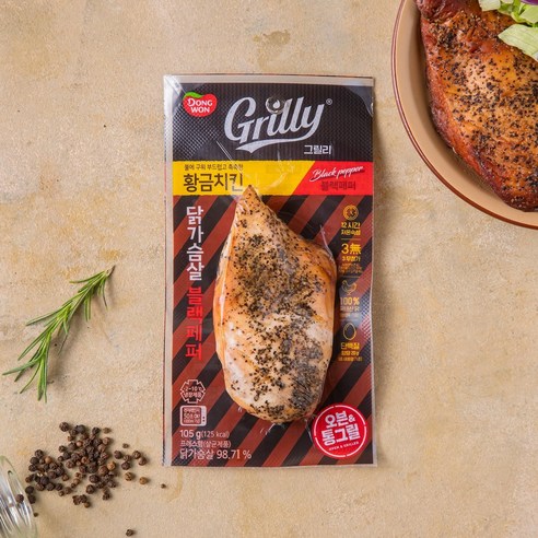 건강한 다이어트의 이상적인 선택