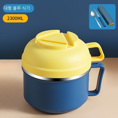 Coolife 보온 도시락 단열 도시락 사무실 근로자와 학생 단열 그릇 도시락 점심 냄비 도시락 식당 초등 학생, 색깔5