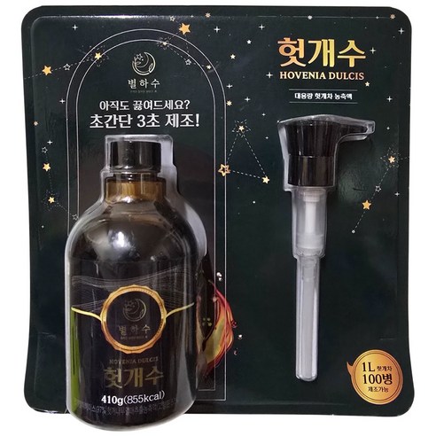 별하수 헛개수 대용량 농축액 410g, 410g, 1개
