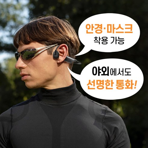 쿼트 블루투스 골전도 이어폰: 삼성 갤럭시 S24/S23 플러스 울트라 사용자를 위한 청력 보호 스포츠 이어폰