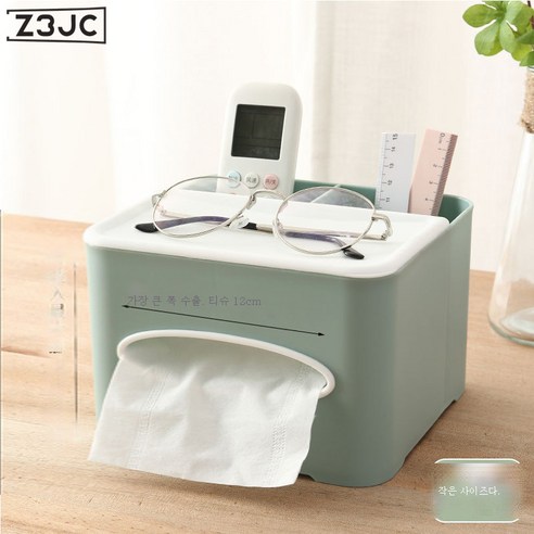 Z3JC 크리에이티브 낙상방지 멀티 수납함 티슈케이스, 연두색, 종이팩+2칸 수납(2개), 2개