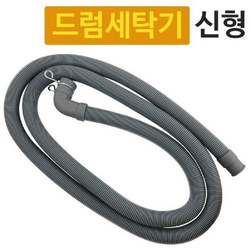 [illΧ] 배수구 호스(드럼세탁기 신형) 배수관 연결 세탁기용 호수_Χu2088Ea, 단일옵션상품 일반세탁기