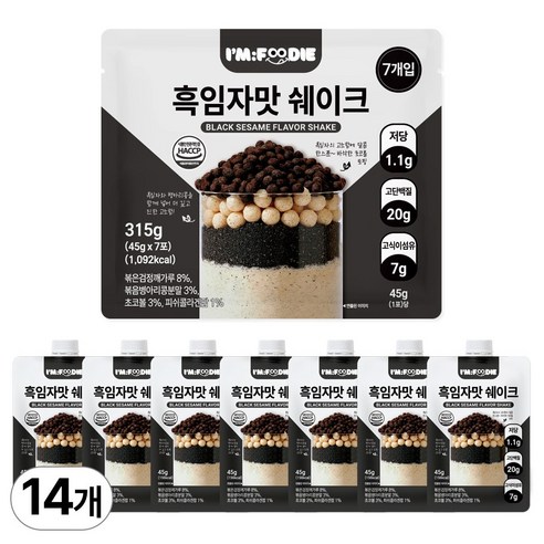 아임푸디 맛있는 흑임자맛 단백질 쉐이크 파우치 고단백 저당 프로틴 단백질보충제, 14개, 45g