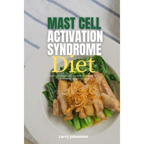 (영문도서) Mast Cell Activation Syndrome Diet: A Beginner''s 3-Week Step-by-Step Guide to Managing MCAS ... Paperback, Mindplusfood, English, 9781087985176