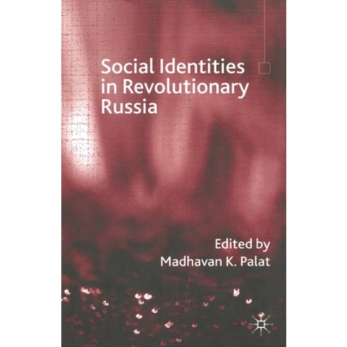 (영문도서) Social Identities in Revolutionary Russia Paperback, Palgrave MacMillan, English, 9781349425563