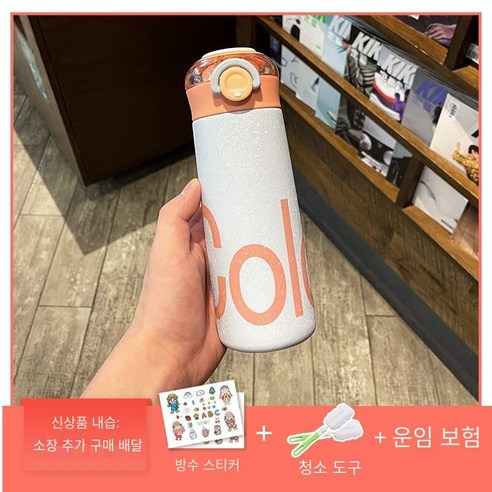 일본식 보온병 컵 소년과 소녀 높은 찾고 스테인레스 스틸 휴대용 크리 에이 티브 커플 컵 직접 음주, 오렌지 350mlm, 컵 브러쉬 + 스티커