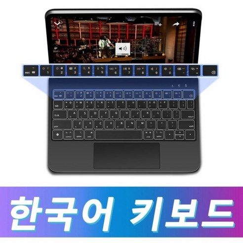 매직 키보드  매직 키보드 아이패드 갤럭시 호환용, FREE, 4일 5일 10.9, 흑인 한국인